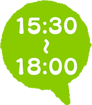 15:30〜18:00